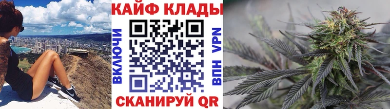 Купить ГАШИШ Канабис Мефедрон Семёнов