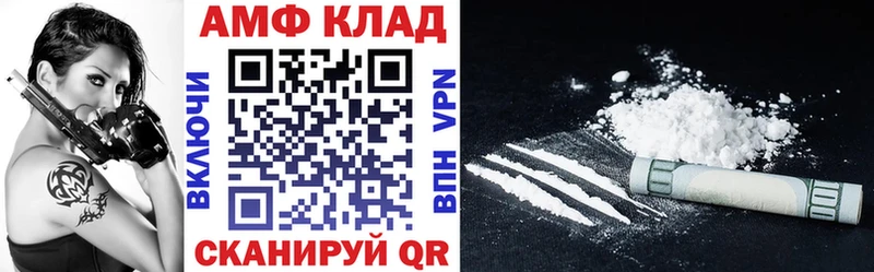 Амфетамин Premium Купить где Семёнов