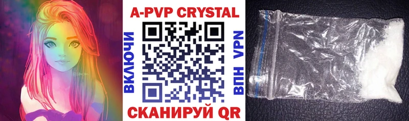 Alpha PVP СК  Купить закладки  Семёнов 