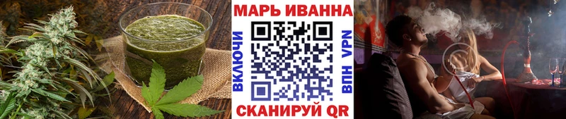 Еда ТГК марихуана  Купить где  Семёнов 