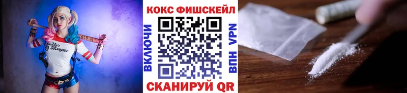 Кокаин Боливия Купить где Семёнов