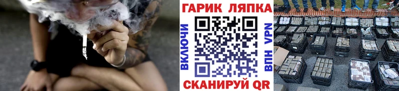 ГАШ индика сатива Купить где Семёнов