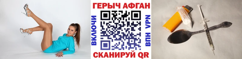 Купить где  Семёнов  Героин VHQ 