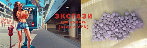соль ск Заволжье