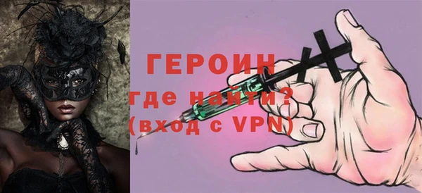 первитин Протвино