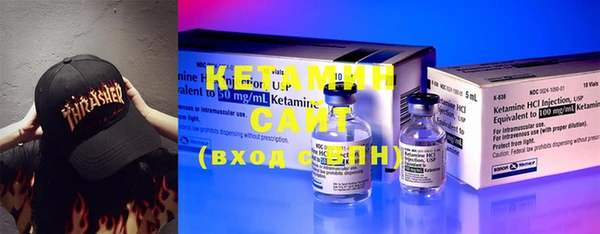 кокаин Дмитровск
