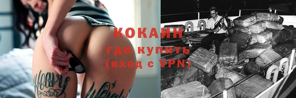 COCAINE Заволжск