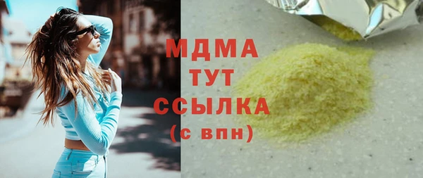 кокаин Дмитровск