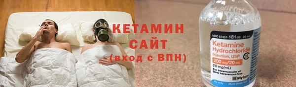 кокаин Дмитровск