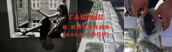 кокаин Дмитровск