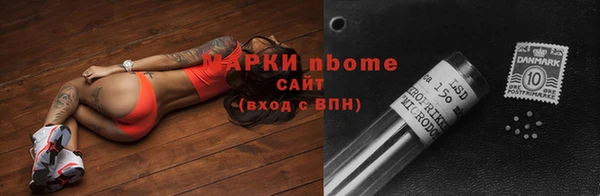 кокаин Дмитровск