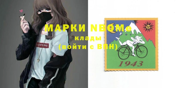 гашиш Гусь-Хрустальный