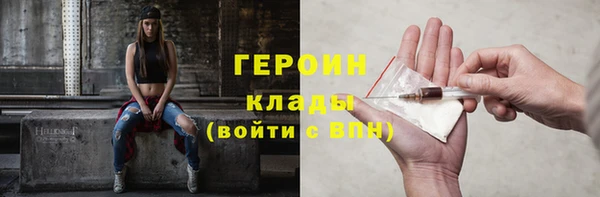 героин Гусев