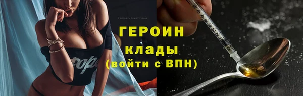 эйфоретик Дмитров