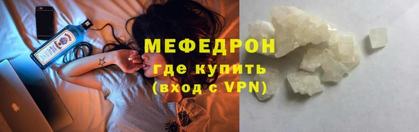кокаин Дмитровск