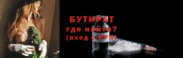 кокаин Дмитровск