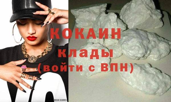 COCAINE Заволжск