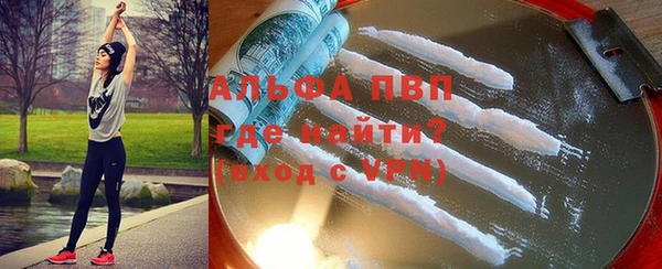 первитин Протвино