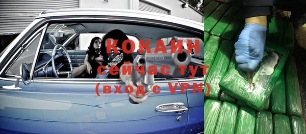 кокаин Дмитровск