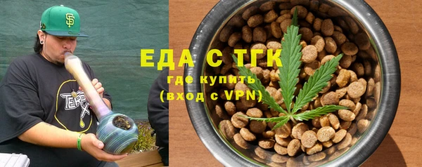 бошки Пролетарск