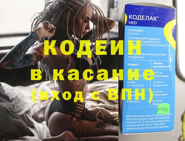эйфоретик Дмитров