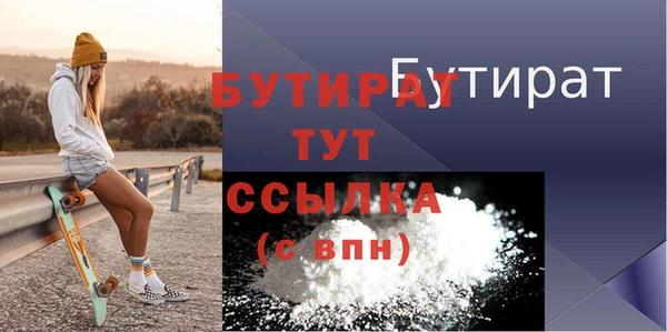 спиды Гусиноозёрск