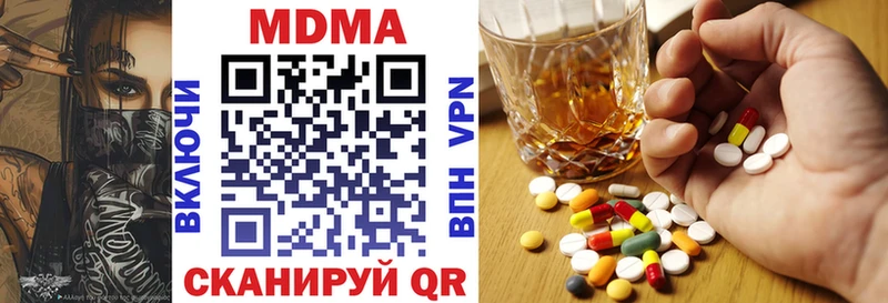 MDMA кристаллы  Купить где  Семёнов 