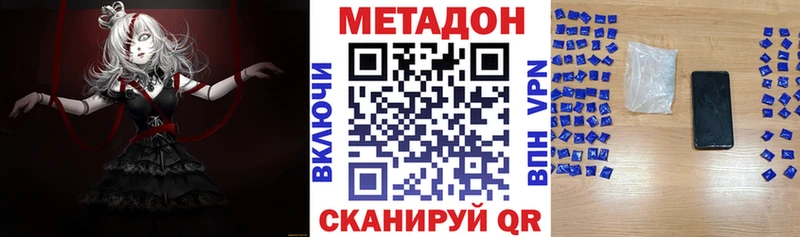 Купить закладки  Семёнов  Метадон белоснежный 