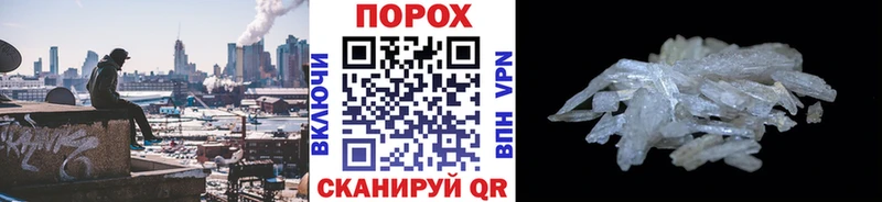 Купить где  Семёнов  Первитин Декстрометамфетамин 99.9% 