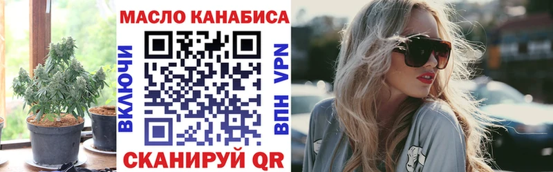 Купить закладки  Семёнов  ТГК гашишное масло 