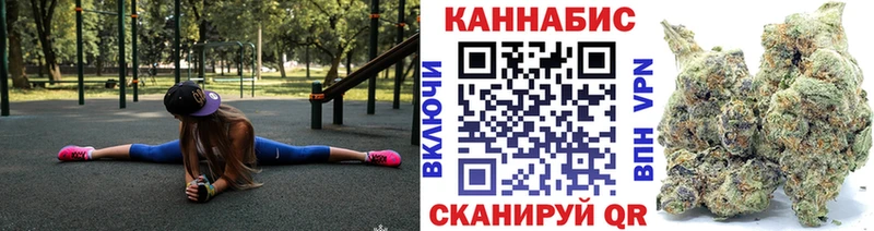 Бошки Шишки сатива  Купить где  Семёнов 